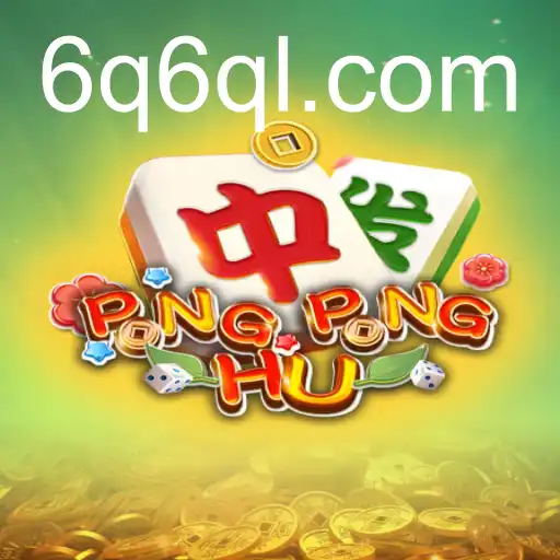 PONGPONGHU